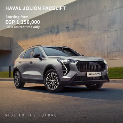 كاش باك على سيارات هافال