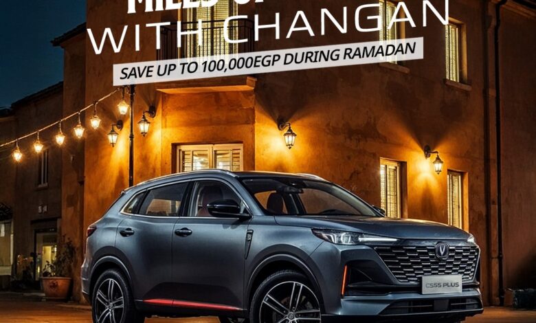 عروض رمضان 2025