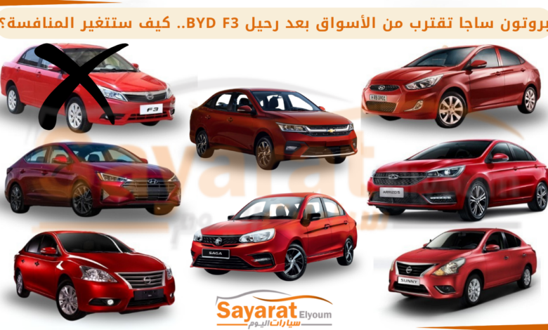 السيارات المجمعة محليًا (1)