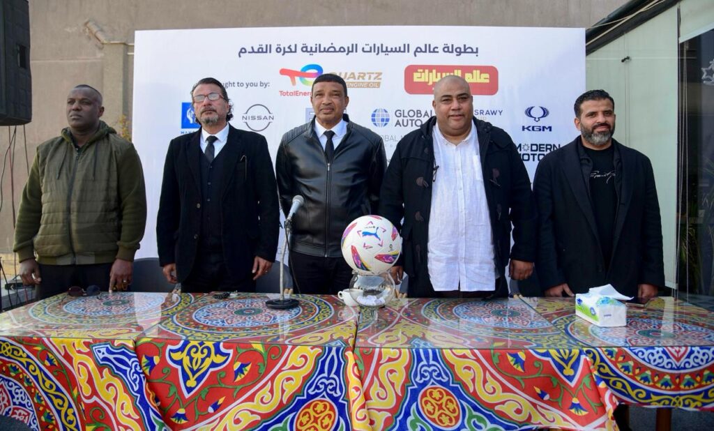 بطولة عالم السيارات الرمضانية لكرة القدم