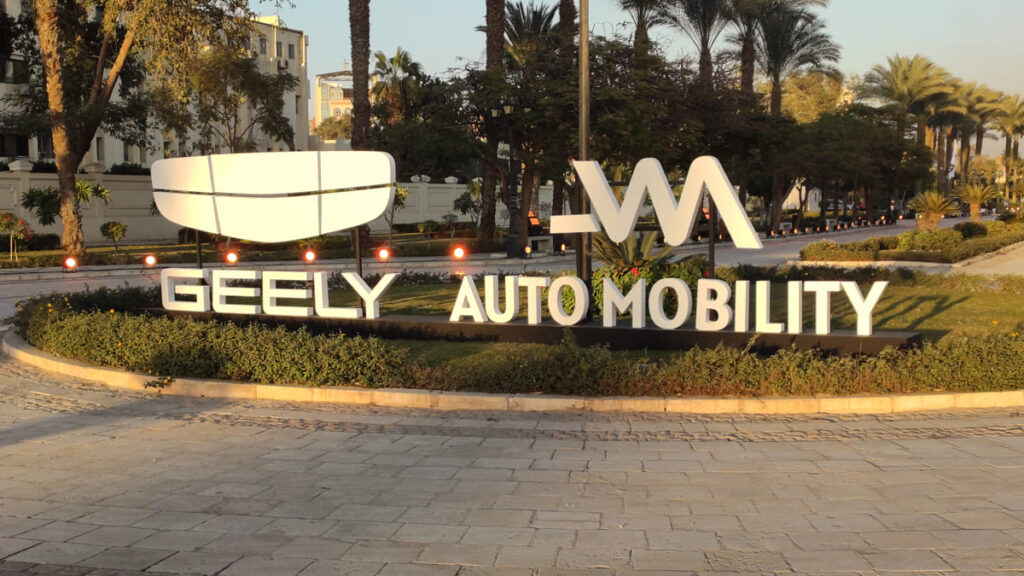 أوتو موبيليتي