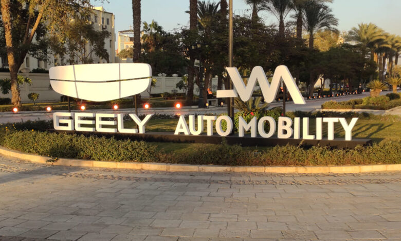 أوتو موبيليتي