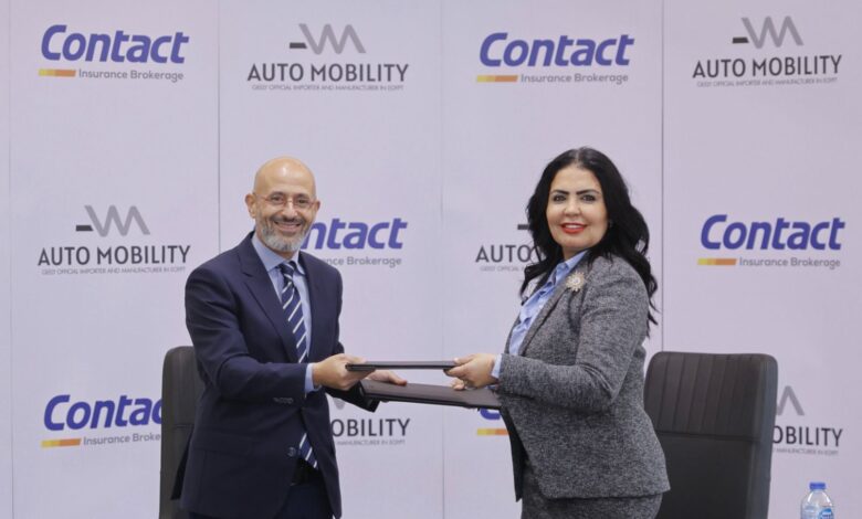 شراكة أوتو موبيليتي