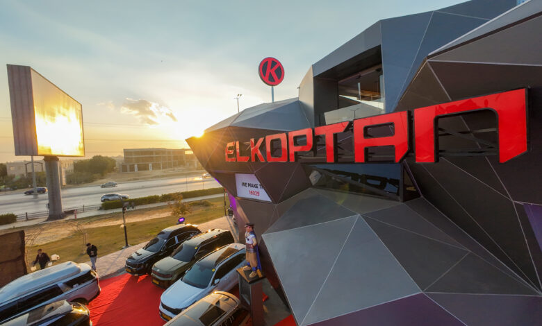 القبطان للسيارات