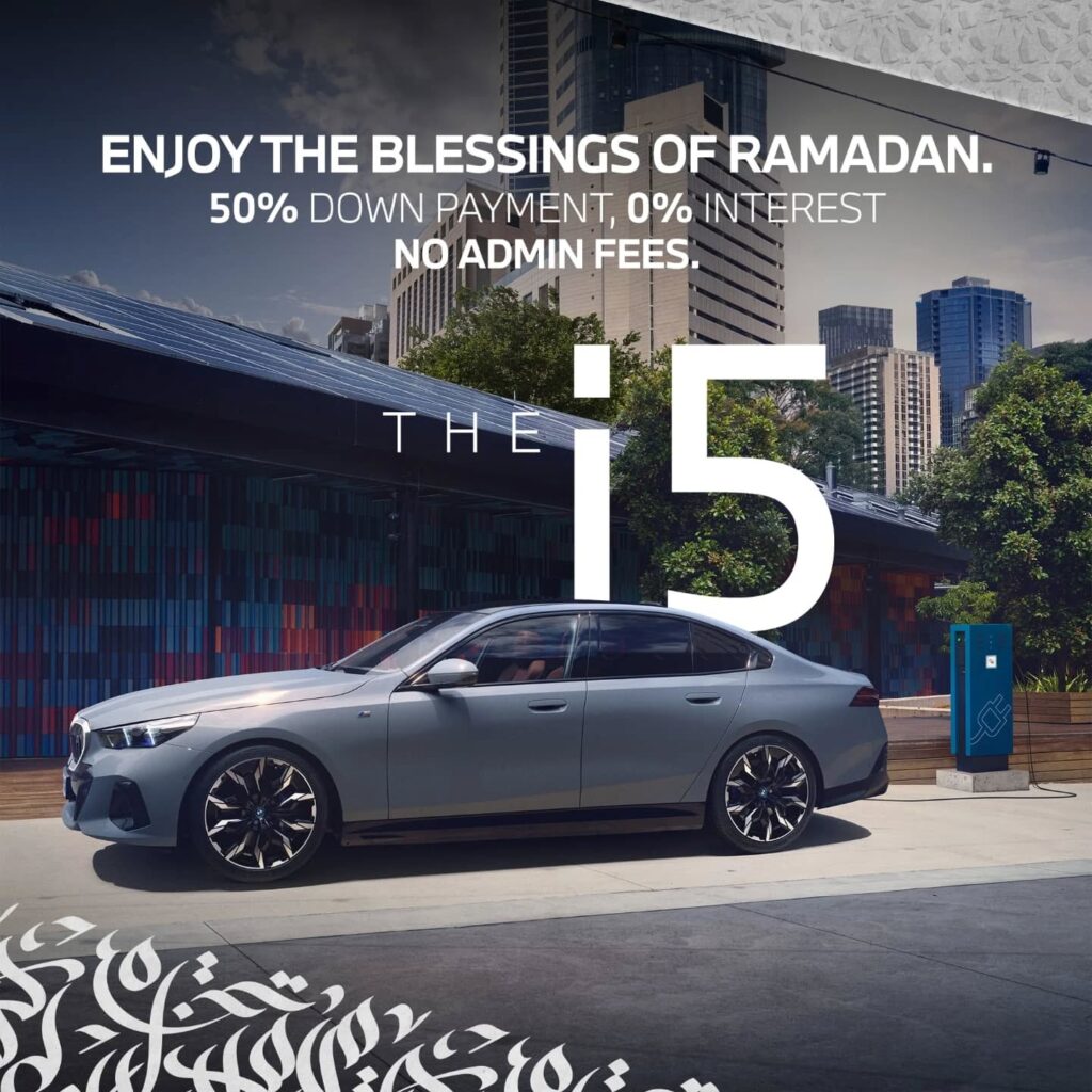 عروض رمضان من BMW مصر