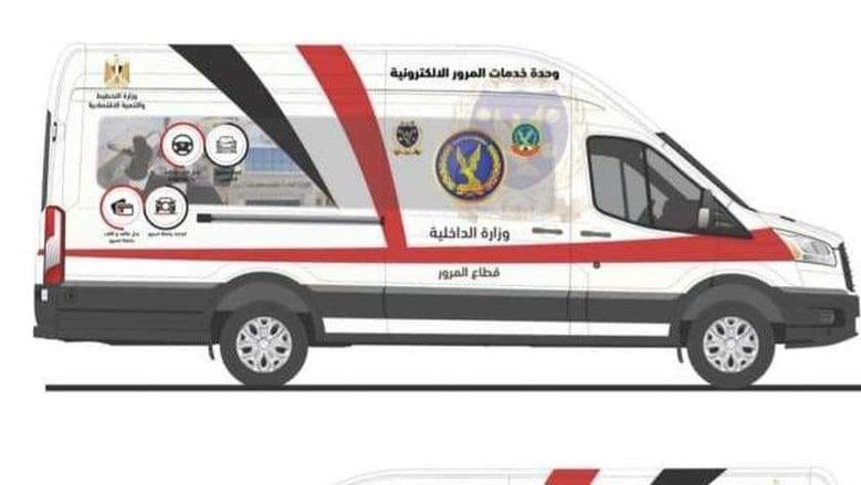 مواعيد وحدات المرور المتنقلة