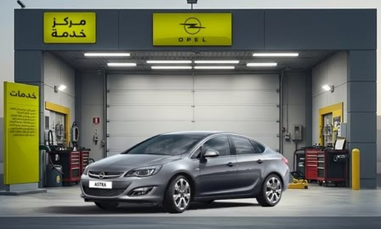 عرض الصيانة على أوبل جراند لاند وأسترا