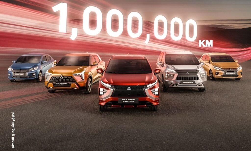 ضمان ميتسوبيشي الجديد