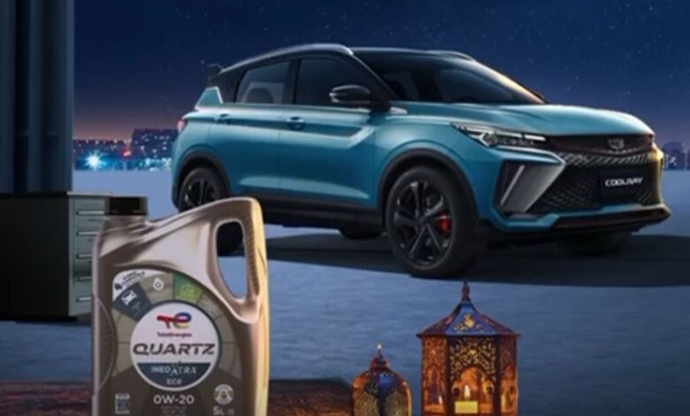 أوتو موبيليتي تحتفل بعامها الأول بتمديد عرض "زيت مجاني