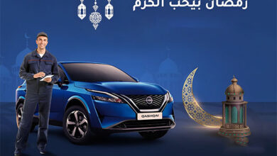 عروض رمضان من نيسان مصر.. صيانة وخصومات مميزة للعملاء خارج الضمان