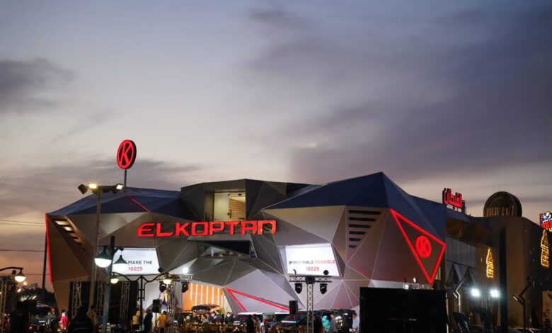 القبطان للسيارات