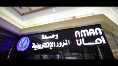 مواعيد عمل نيابات المرور نيابة مرور القاهرة