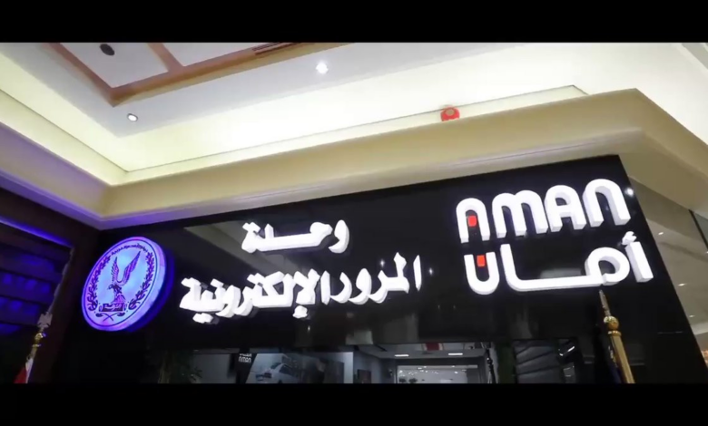 مواعيد عمل نيابات المرور نيابة مرور القاهرة