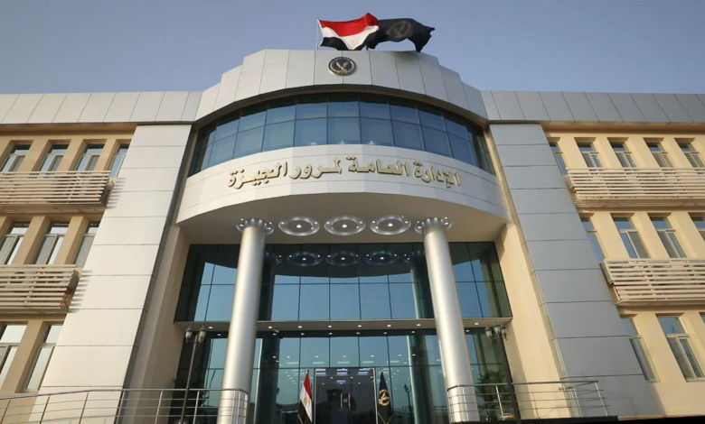 عناوين نيابات المرور