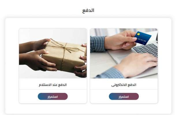 مخالفات نيابات المرور