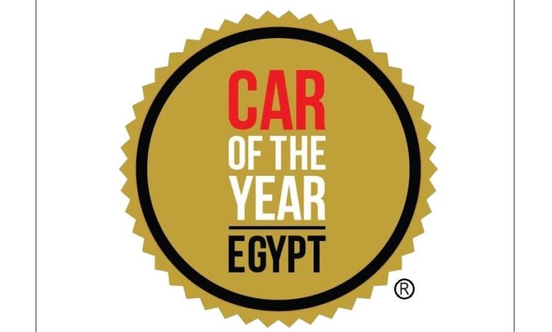 سيارة العام