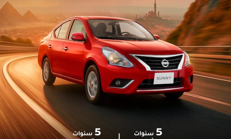 نيسان صني 2026