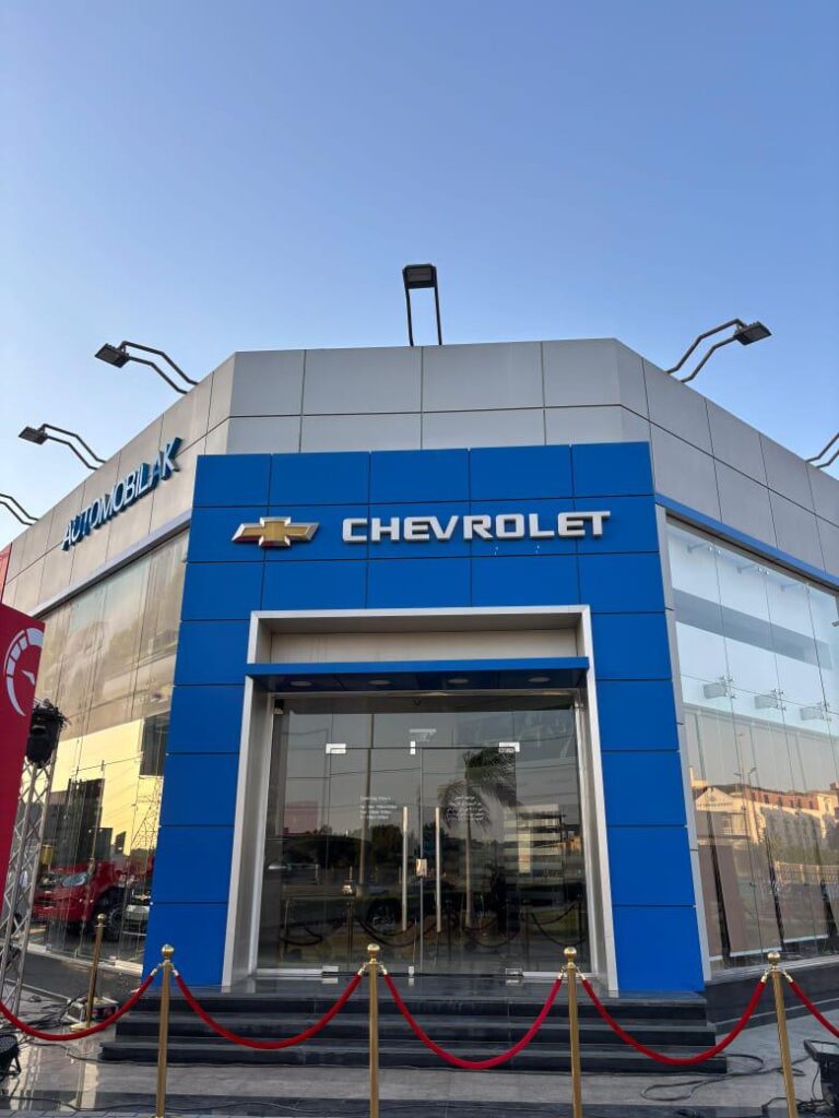 أوتوموبيلك