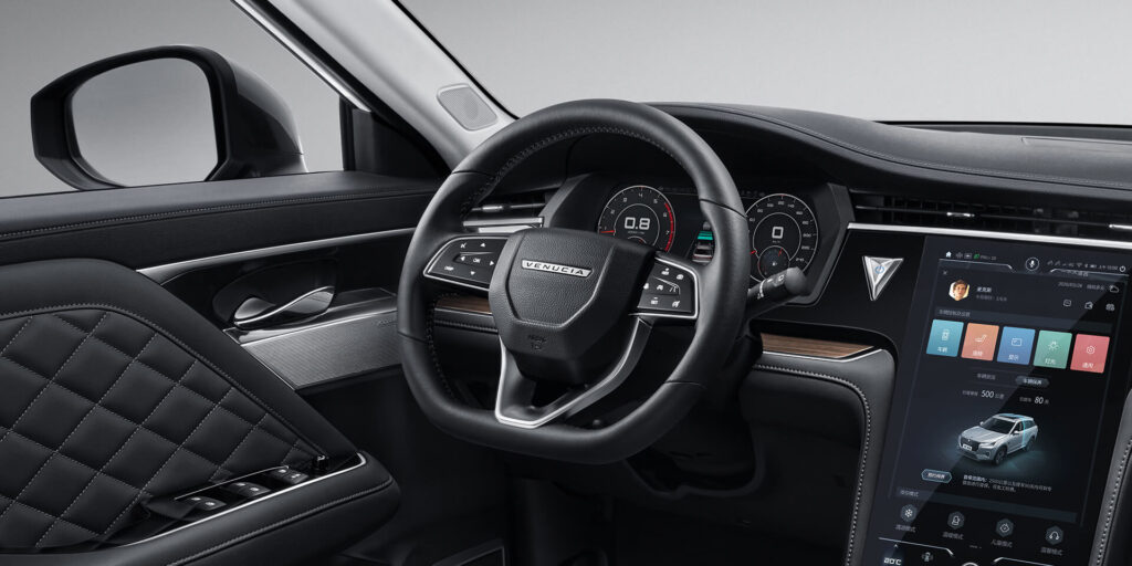 فينوتشيا ستار Venucia Star