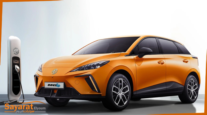 سيارات MG في مصر