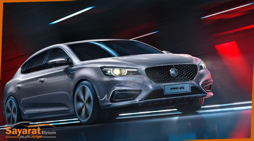 سيارات MG في مصر