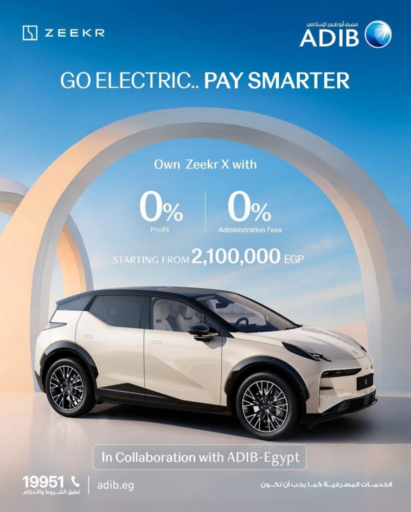 سيارة Zeekr X
