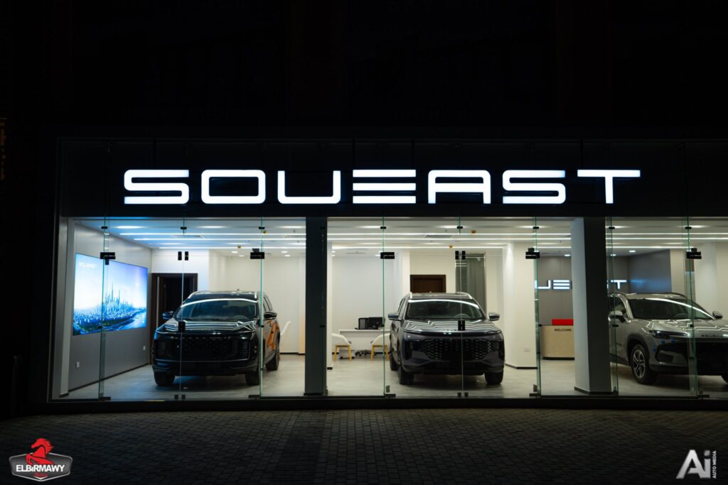 البرماوي موتورز عن افتتاح أول صالة عرض متخصصة لعلامة سوايست Soueast