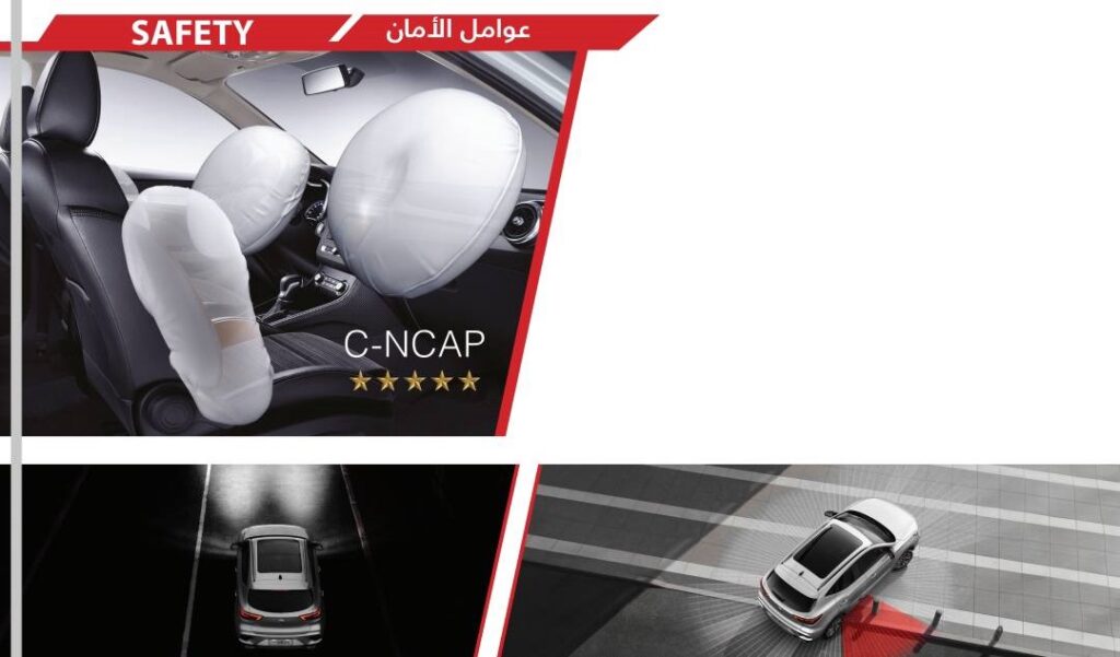 MG ZS الجديدة