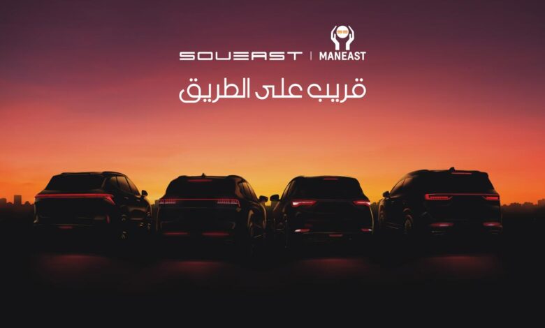 رسميًا.. الإعلان عن وكالة SOUEAST لصالح شركة MANEAST المملوكة لعائلة منصور