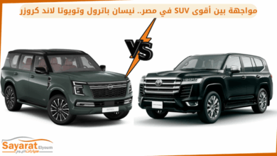 مواجهة بين أقوى SUV في مصر.. نيسان باترول وتويوتا لاند كروزر