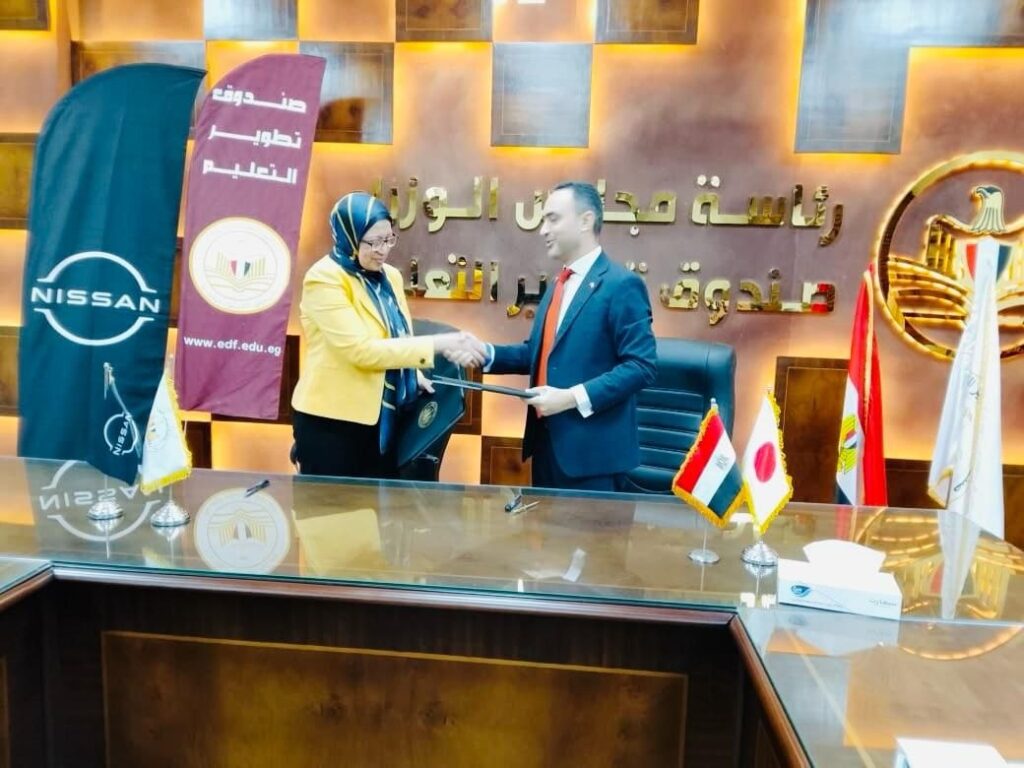 نيسان مصر 