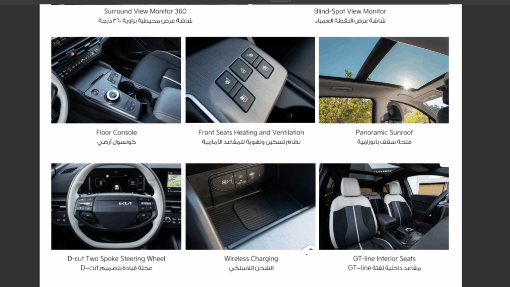 كيا سبورتاج فيس ليفت 2026