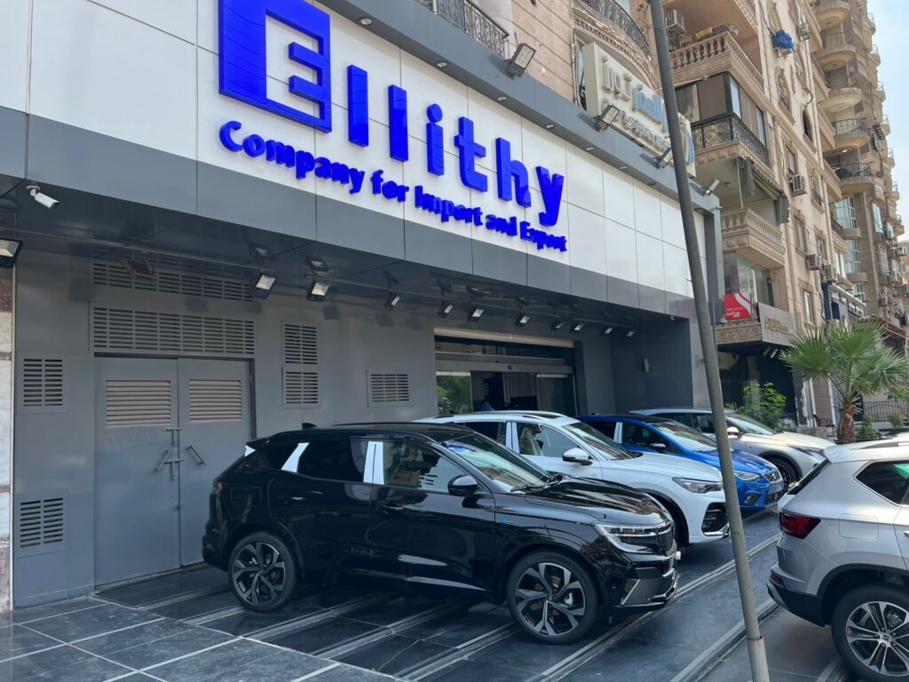 مجموعة الليثي 
الليثي جروب 