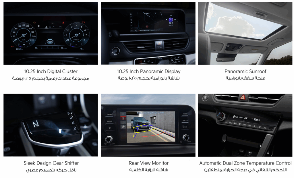 كيا سيلتوس 2025 