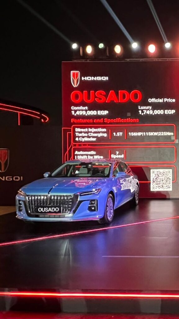 هونشي أوسادو