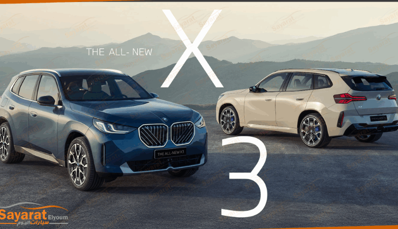 BMW X3 الجيل الرابع
