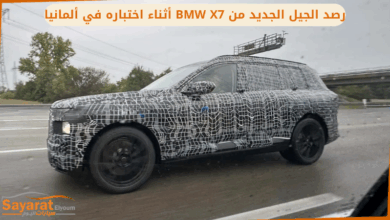 رصد الجيل الجديد من BMW X7 أثناء اختباره في ألمانيا