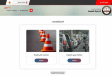 مواعيد عمل نيابات المرور في مصر لعام 2025: دليلك الشامل لإنهاء المعاملات المرورية بسهولة وبدون انتظار