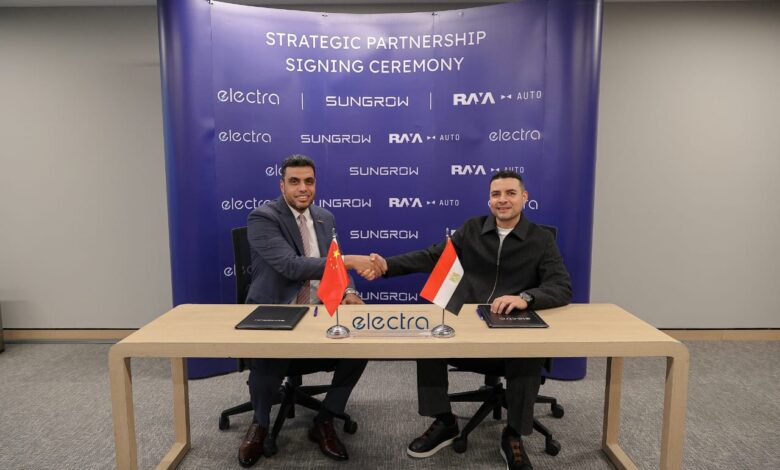 راية أوتو تطلق Electra بالشراكة مع Sungrow لتطوير منظومة شحن السيارات الكهربائية في مصر