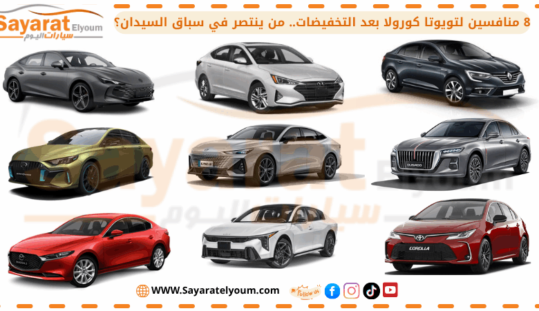 أسعار السيارات السيدان