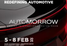 معرض أوتومورو 2026