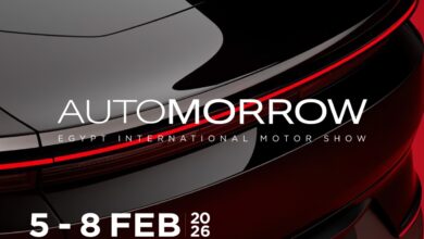 معرض أوتومورو 2026