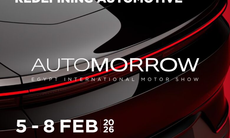 معرض أوتومورو 2026