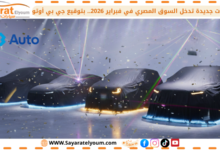 سيارات جديدة