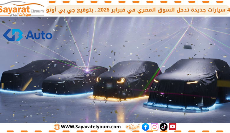 سيارات جديدة