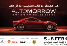 معرض أوتومورو 2026