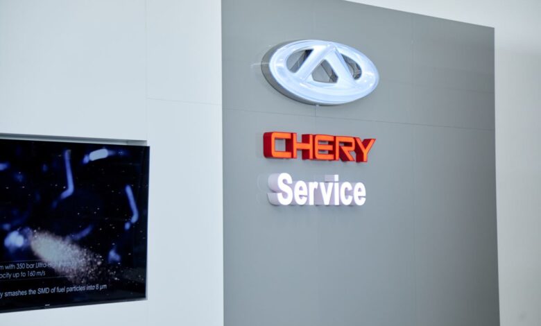 صيانة شيري في مصر