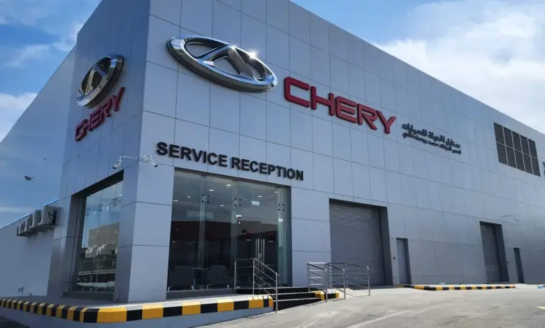 مراكز صيانة شيري في مصر