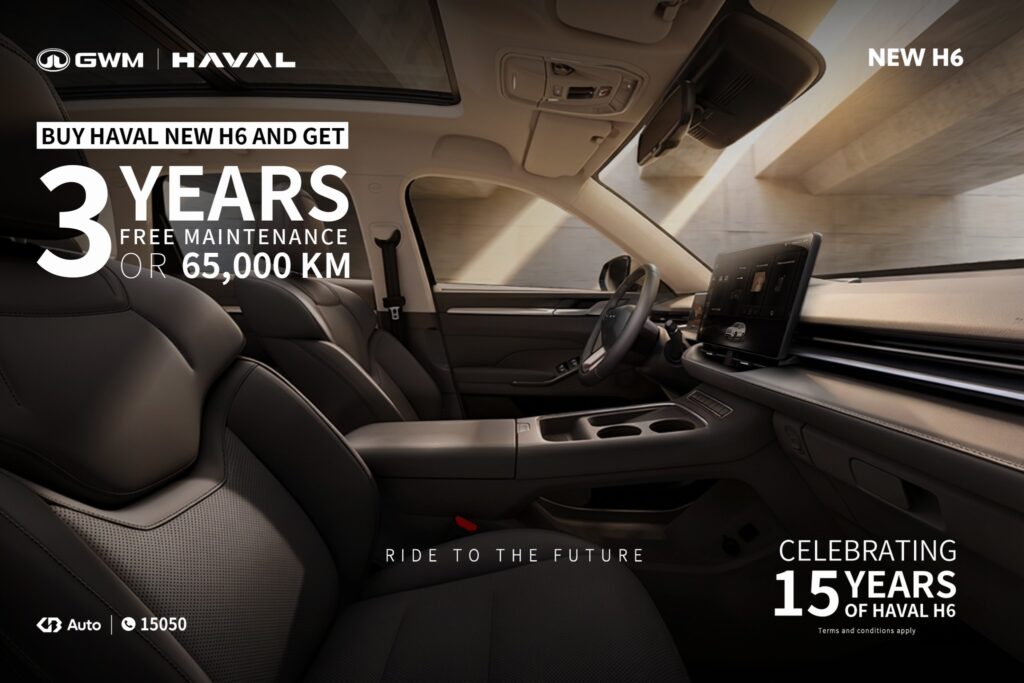 هافال H6 الجديدة