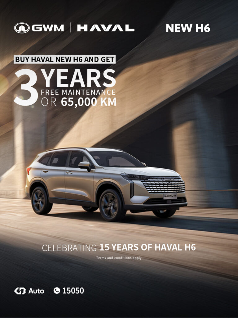 هافال H6 الجديدة